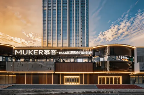 MUKER HOTEL(Shenzhen Futian Convention and Exhibition Center,Gangxia Metro Station) - Servicios de Traslado