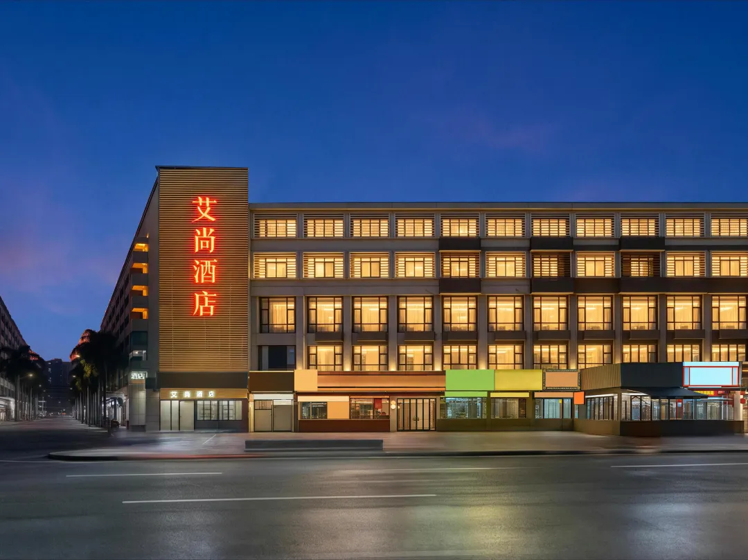 Aishang Hotel Shenzhen - Hong Kong