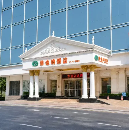 Vienna Hotel (Nanchang Bayi Square)