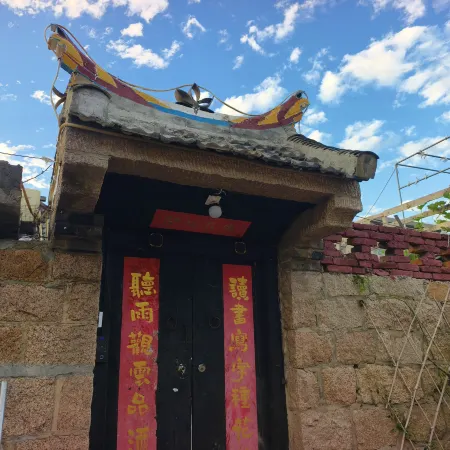 Chengshijia Youth Inn