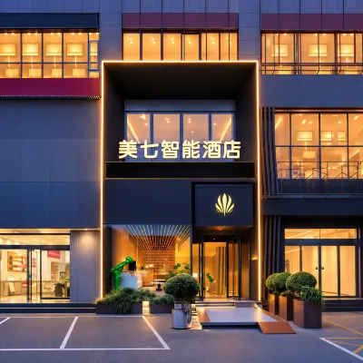 Meiqi Smart Hotel (Luoyang Wangfujing David City Store) Hotel dekat Jalan Jiefang
