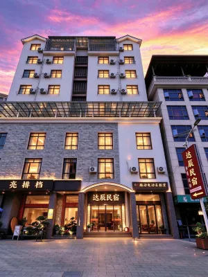 Nanping Dachen Homestay (Yanping Station University Town Branch) - ห้องครัว