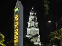 Weiyangju Urban Homestay (Yanjiang Avenue, Natural Tower, Yichang) - bar