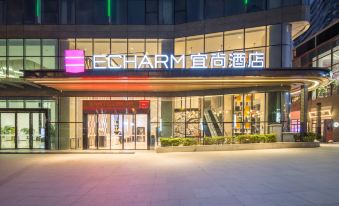 Echarm Hotel (Nanning East Railway Station)
