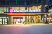Echarm Hotel (Nanning East Railway Station) Hotels in Nanning