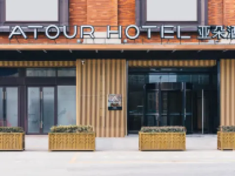 Atour Hotel (Xuzhou Global Harbor) Hotels in Xuzhou
