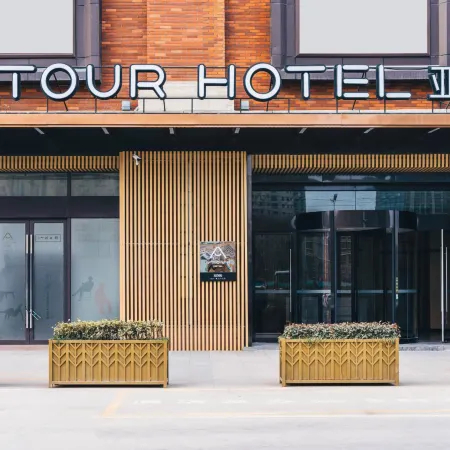 Atour Hotel (Xuzhou Dong Station Global Port)
