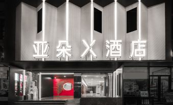 Atour X Hotel, IFS International Financial Center, Taikoo Li, Chengdu