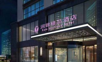 Kam Boutique Hotel (Hefei Changfeng Beicheng Wanda Plaza)