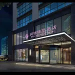 潤錦精品飯店（合肥北城萬達廣場店） 安徽國際商務職業學院(新校區)附近的飯店