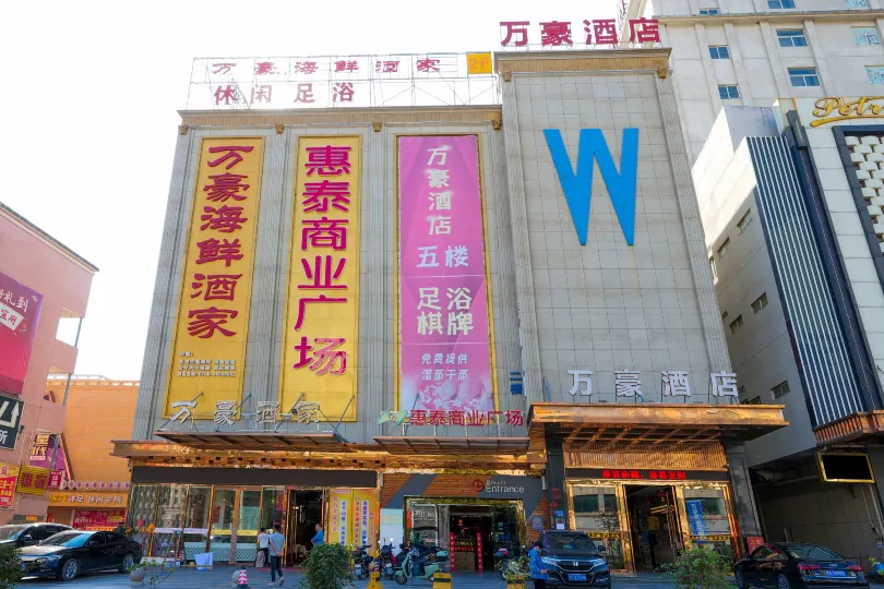 Wanhao Hostel