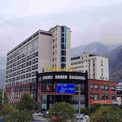 神農架楚渝國際大飯店 Hotel Exterior