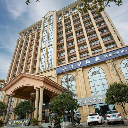 Century Pinyuan Hotel (Wal Mart store of the municipal government)