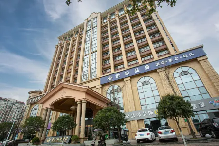 Century Pinyuan Hotel (Wal Mart store of the municipal government)