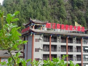 Wangjiazhai Cliff Hotel