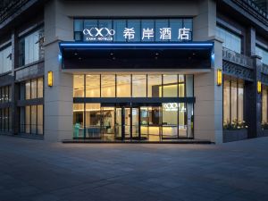 Xi'an Hotel (Chongqing Kaizhou Citizen Square)