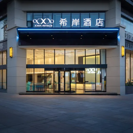 XANA HOTELLE (Chongqing Kaizhou Government District Branch) Отели рядом с достопримечательностью «Кэчжоу Большой Рынок»