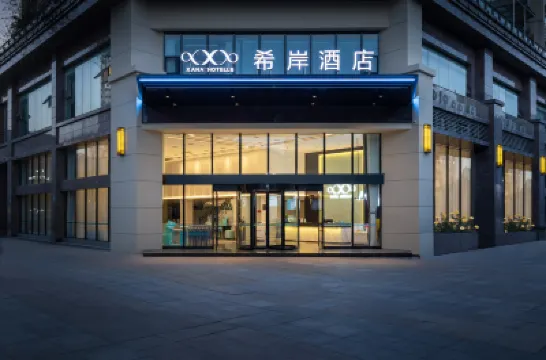 XANA HOTELLE (Chongqing Kaizhou Government District Branch) Hotels in Kaizhou District