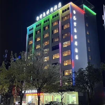 โรงแรมฮอลิเดย์ บาลิดาว (วิทยาลัยเหอโจว) โรงแรมใกล้เขตมหาวิทยาลัย Hezhou