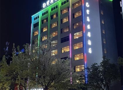 巴里島假日飯店（賀州學院店）