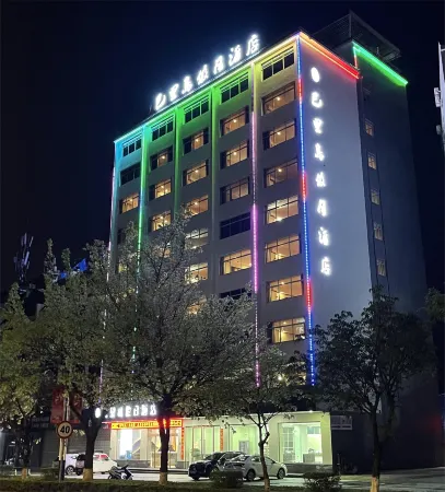 Balidao Holiday Hotel (Hezhou College) Отели рядом с достопримечательностью «Hezhou University (West Campus)»