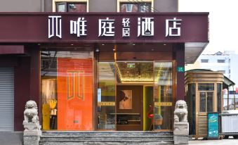 Weiting Qingju Hotel (Shanghai Xuhui Longhua Binjiang Branch)