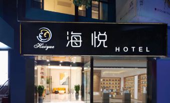 Shenzhen Haiyue Hotel (Nanshan Window Shop of the World)