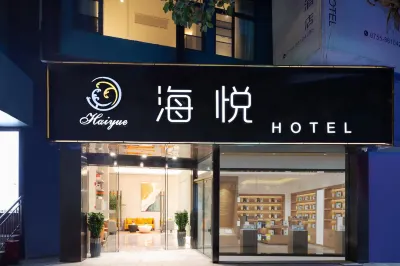선전 하이웨 호텔(난산스제즈촹店) Chuangxinghe Shopping Mall 주변 호텔