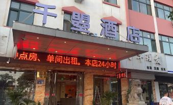 Qian Zhao Hotel
