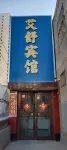 Yuzhong Aishu Hotel Hotel in zona Center Square