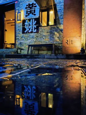 R Boutique Huangyao