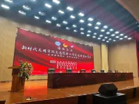 Longting Business Hotel