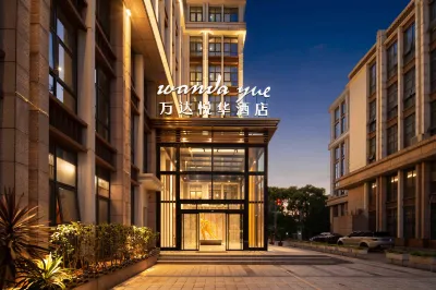 Wanda Yue Hotel Kunnming Hotel in zona Huguo Qiaotou Local Snacks Street (South to International Trust Building)