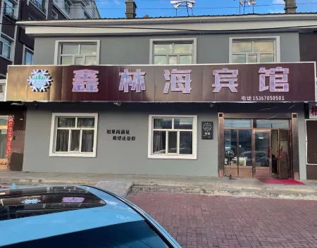 Xin Lin Hai Hotel Отели в г. Гэньхэ