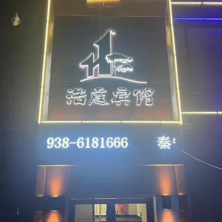 Haoting Hotel