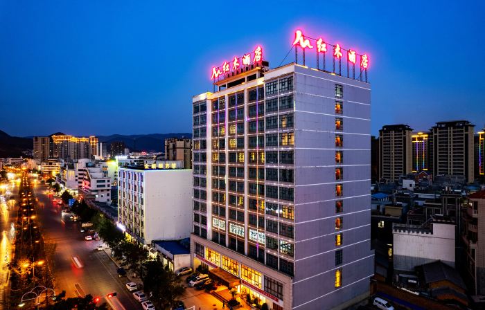 Luxi Redwood Hotel (Luxi Bus Station Branch)