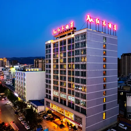 Luxi Redwood Hotel (Luxi Bus Station Branch)