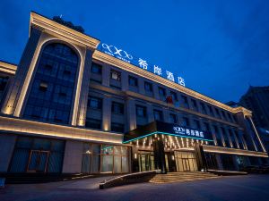 Xi'an Hotel (Huludao City Government Branch)