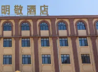 Elan Hotel Hotels in Fengning