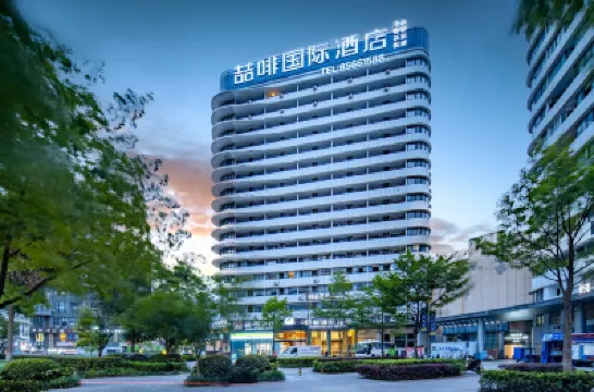 James Joyce Coffetel (Chengdu Shuangliu International Airport) Hotel in zona Occupation Training College of Sinohydro Bureau 5