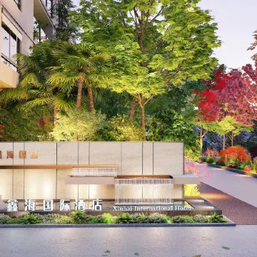 Xinhai International Hotel (Xichang Bohai 17 Degree Branch)