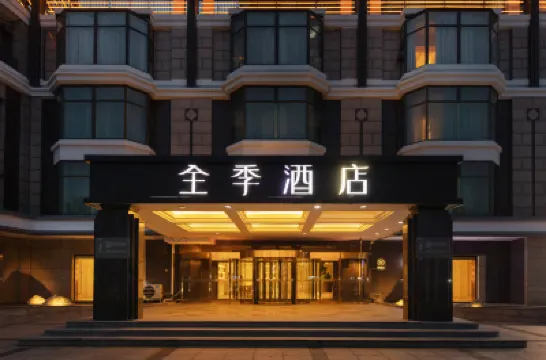 全季酒店（北京798藝術區店） 鄰近798 藝術區的酒店