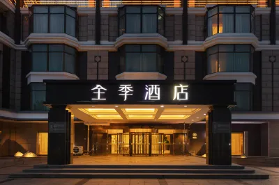 JI Hotel (Beijing 798 Art District) Hotels in Beijing