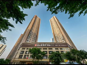 Yibis Hotel (Chongqing Ranjiaba Subway Station)