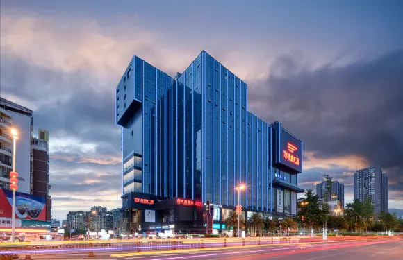 射洪曠逸酒店（永逸廣場店）