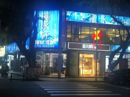 Yongchun Hotel Отели рядом с достопримечательностью «Hengqin Port»