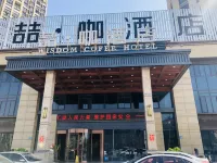 James Joyce Coffetel (Dangshan Shangdongcheng) Hotels in Dangshan