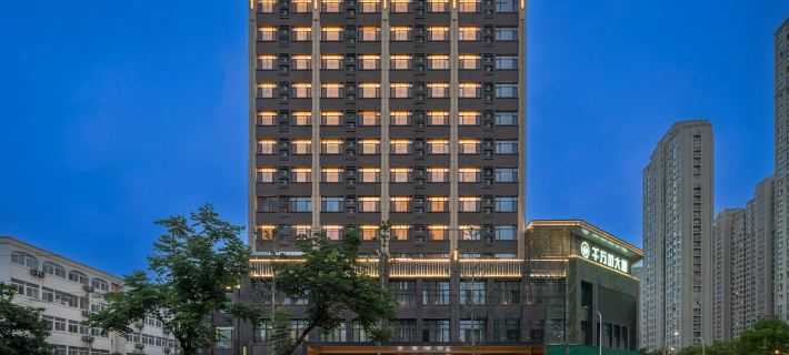 JI Hotel (Bengbu City Government) โรงแรมในเปิ้งปู่