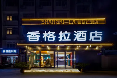 Luoyang Xiangla Hotel Hotels in Luoyang