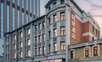 Tianjin Five Avenue Xiaobalou subway station Light House Hotel